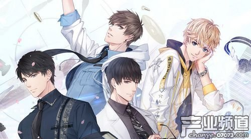 《戀與制作人》