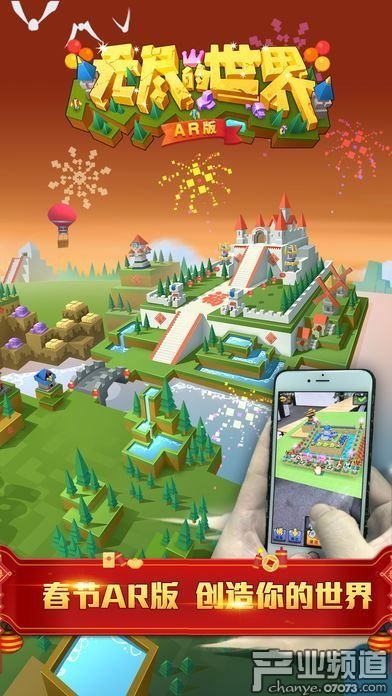 《無(wú)盡的世界》