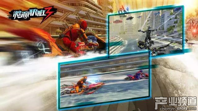 《激流快艇3&mdash;暢玩版》