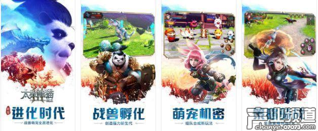 《太極熊貓3：獵龍》