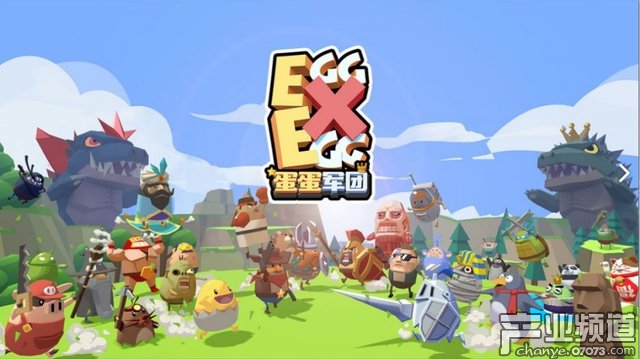 《蛋蛋軍團(tuán)》