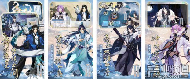 《夢(mèng)間集》