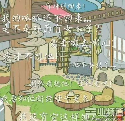 正版《旅行青蛙》被清榜 已多日占據游戲免費榜頭名