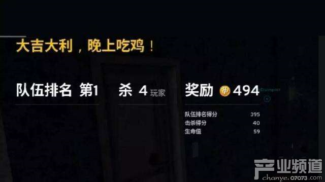 你有想過為什么會每天沉迷“吃雞”無法自拔嗎