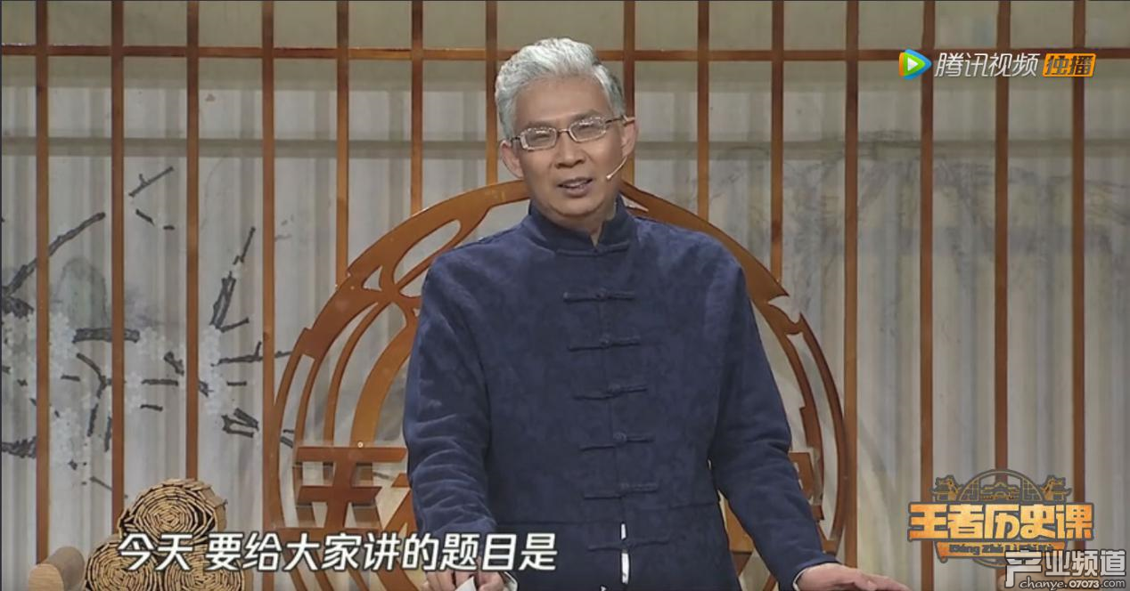 王者歷史課歷史講師&mdash;&mdash;紀(jì)連海