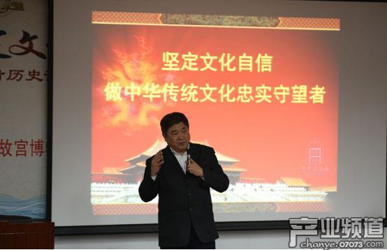 單霽翔院長北大講座