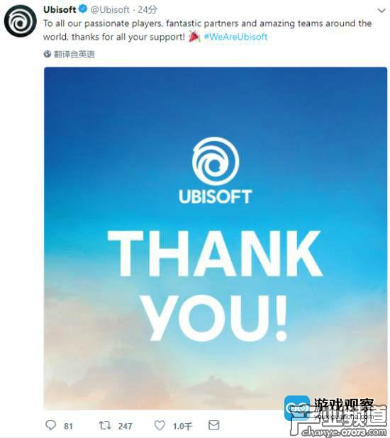 育碧回購維旺迪所持全部股份 騰訊成為新投資方