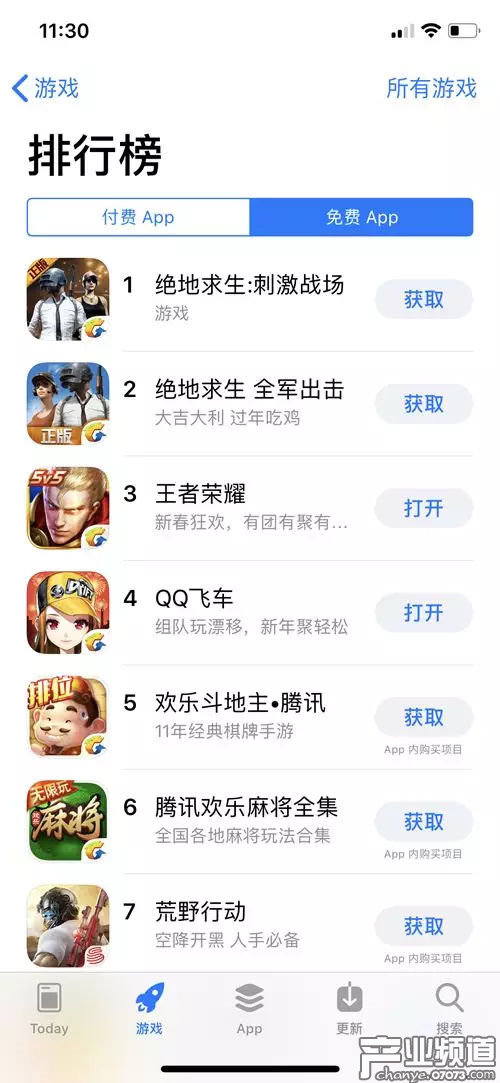 棋牌游戲：騰訊《歡樂斗地主》滲透線下，超市廣告+億萬紅包