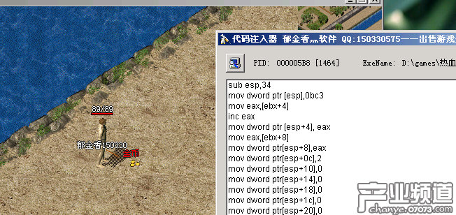 游戲外掛猖獗成業(yè)界&ldquo;毒瘤&rdquo; 代理日賺可達(dá)4000元