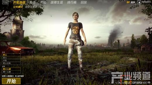 《絕地求生》國服官方發(fā)布調(diào)查問卷 這回真過審了