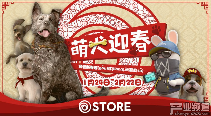 討好中國玩家 海外游戲平臺搞促銷收割春節(jié)紅利