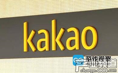 世紀(jì)華通投資韓國版&ldquo;微信&rdquo; 全球化發(fā)展實現(xiàn)重大突破