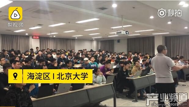 北大開(kāi)設(shè)電子游戲通論課 幫學(xué)生了解游戲并提升品味