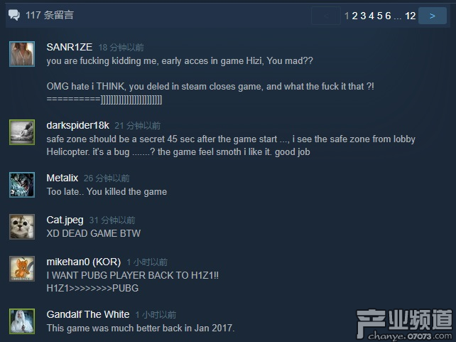 《H1Z1》終迎正式版發(fā)售 玩家卻吐槽游戲被“殺死”