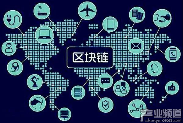 區(qū)塊鏈技術(shù)