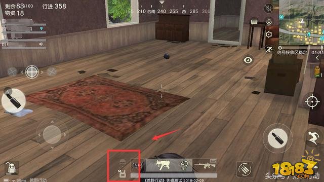 荒野行動(dòng)這個(gè)剛剛更新的細(xì)節(jié)能夠幫你吃雞