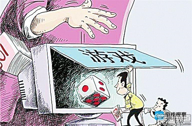 浙江查處多起網(wǎng)游賭博案 扣押非法資金近10億元