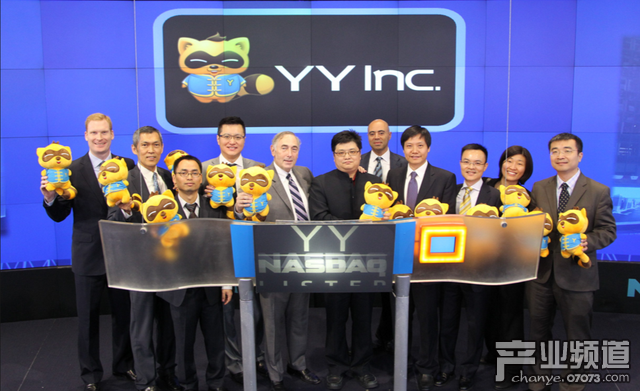 歡聚時代季報圖解:凈利2.623億元 同比下降8%