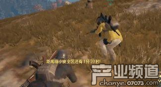 &ldquo;吃雞&rdquo;類游戲