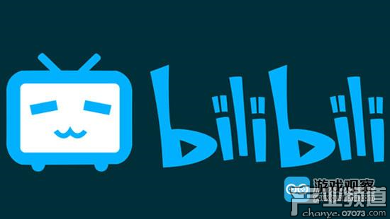 B站和愛奇藝更新招股書 將分別于28、29日上市