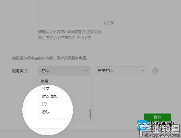 小程序游戲類目開放測試 安卓版提供虛擬支付能力