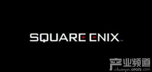 SE高層重大人事變動 多位總監(jiān)和制作人晉升董事