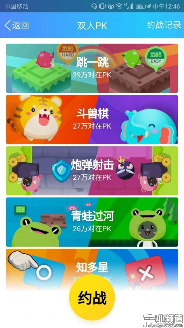 QQ空間小游戲推雙人PK模式 用戶峰值逾2000萬