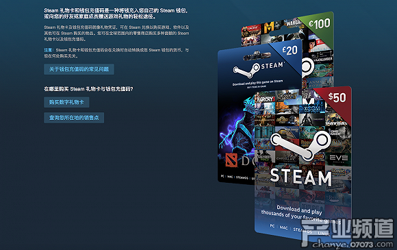 STEAM就是買買買