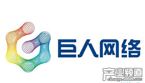 巨人殼公司世紀(jì)游輪半年?duì)I收10.5億 手游充值超端游