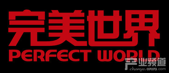完美世界2017上半年游戲收入30.7億 同比增長超66%