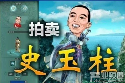 史玉柱家的巨人網(wǎng)絡(luò)