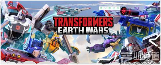 變形金剛：地球戰(zhàn)爭