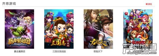 國內(nèi)游戲賺錢了嗎？121家新三板公司上半年業(yè)績一覽