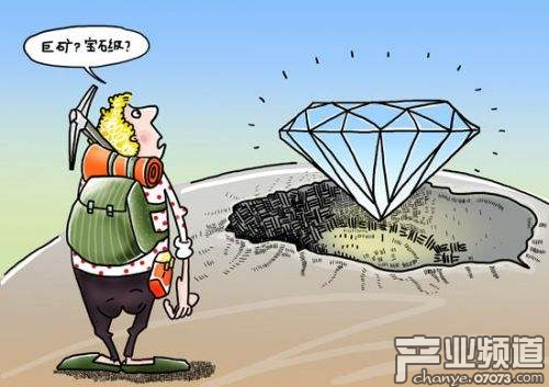 你以為撿到寶實際就是坑！