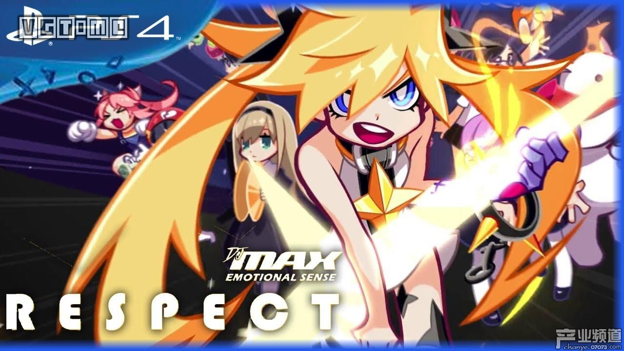 去年發(fā)售的《DJMAX 致敬》其人氣已今非昔比