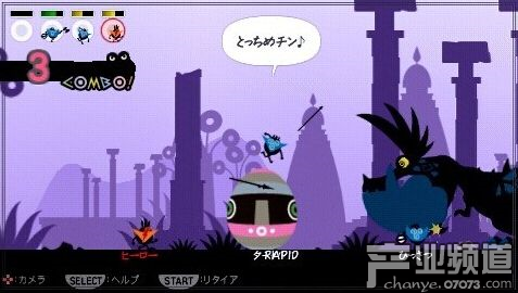 現(xiàn)在，在PS4上也能回味《啪嗒砰》了