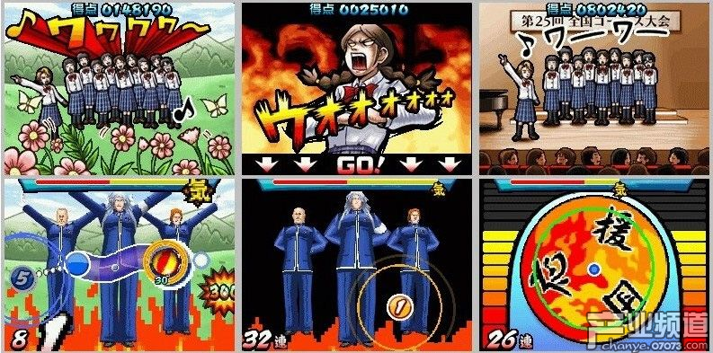 風(fēng)格怪異，但歌卻都很好聽的《應(yīng)援團(tuán)》