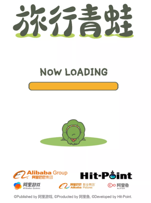 阿里宣布獲得《旅行青蛙》國內(nèi)獨家代理權(quán)