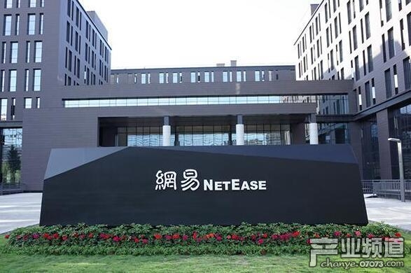 網(wǎng)易Q1游戲收入107.35億 陰陽(yáng)師全球下載量達(dá)2億