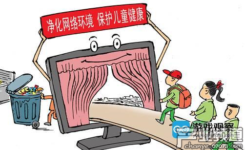 全國&ldquo;掃黃打非&rdquo;辦部署各地開展寒假&ldquo;護苗&rdquo;行動