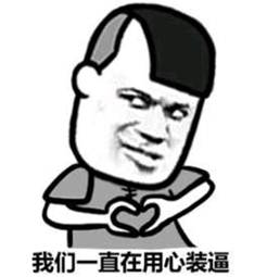 游戲策劃薪水調查：你拖后腿了嗎？