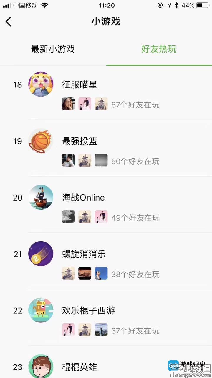 微信小游戲正式開放發(fā)布，開發(fā)者現(xiàn)可提交審核