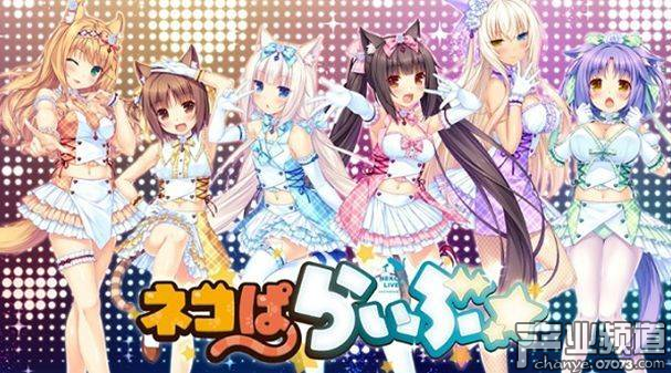 巧克力與香蘭子