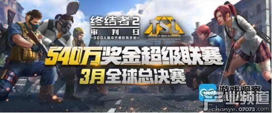 3月將進(jìn)行TSL全球總決賽