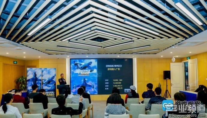 《終結(jié)者2：審判日》游戲植入廣告競(jìng)賣會(huì)現(xiàn)場(chǎng)