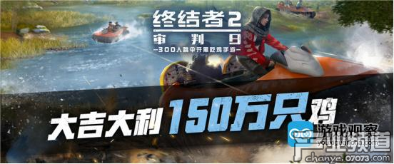 每天開戰(zhàn)150萬(wàn)次