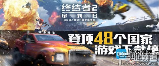 在全球多個(gè)國(guó)家登頂