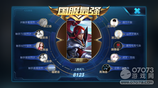 剛成年已有10年網(wǎng)齡 這個(gè)主播打游戲打到國服第一