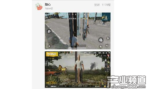 貼圖模型崩壞Bug