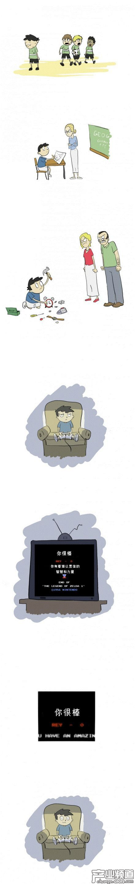 游戲的存在確實滿足了我們的精神需求